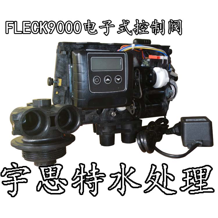 |齐齐哈尔、海拉尔美国富莱克FLECK9100多路控制阀及配件维修更换|