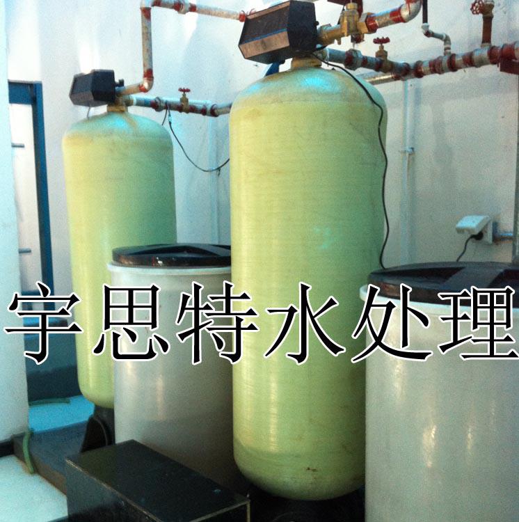 |北京空调软化水设备快速检修更换|