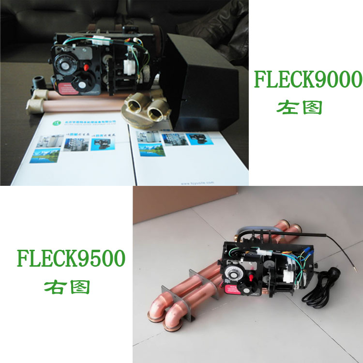 |富莱克控制阀头 FLECK9500软水控制器|
